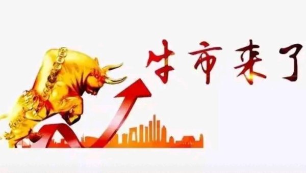 配资市场最简单三个步骤 昨日A股震荡上行收涨0.86%，今日（5月15日）走势分析与关键看点